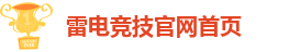 raybet雷竞技入口网址